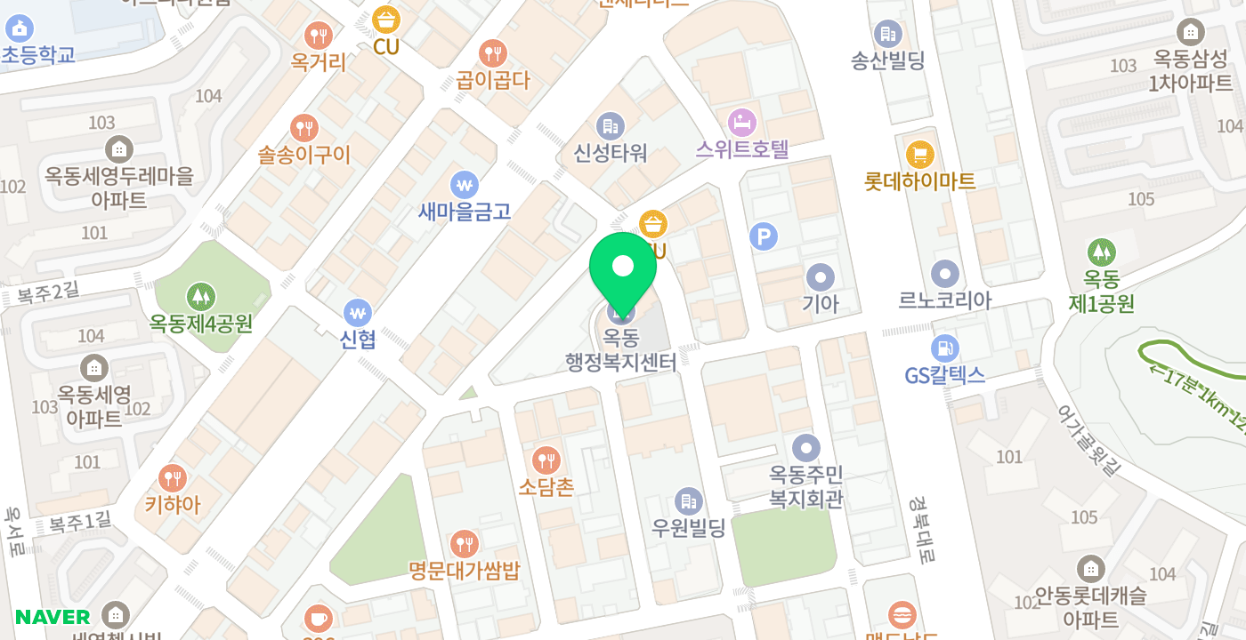365 옥동 행정복지센터(1) 위치 지도