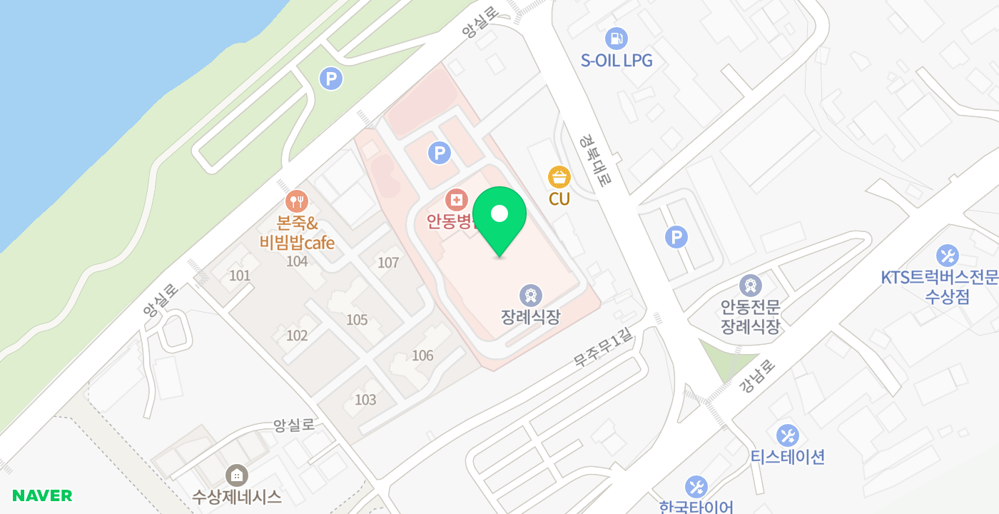 365 안동병원 위치 지도