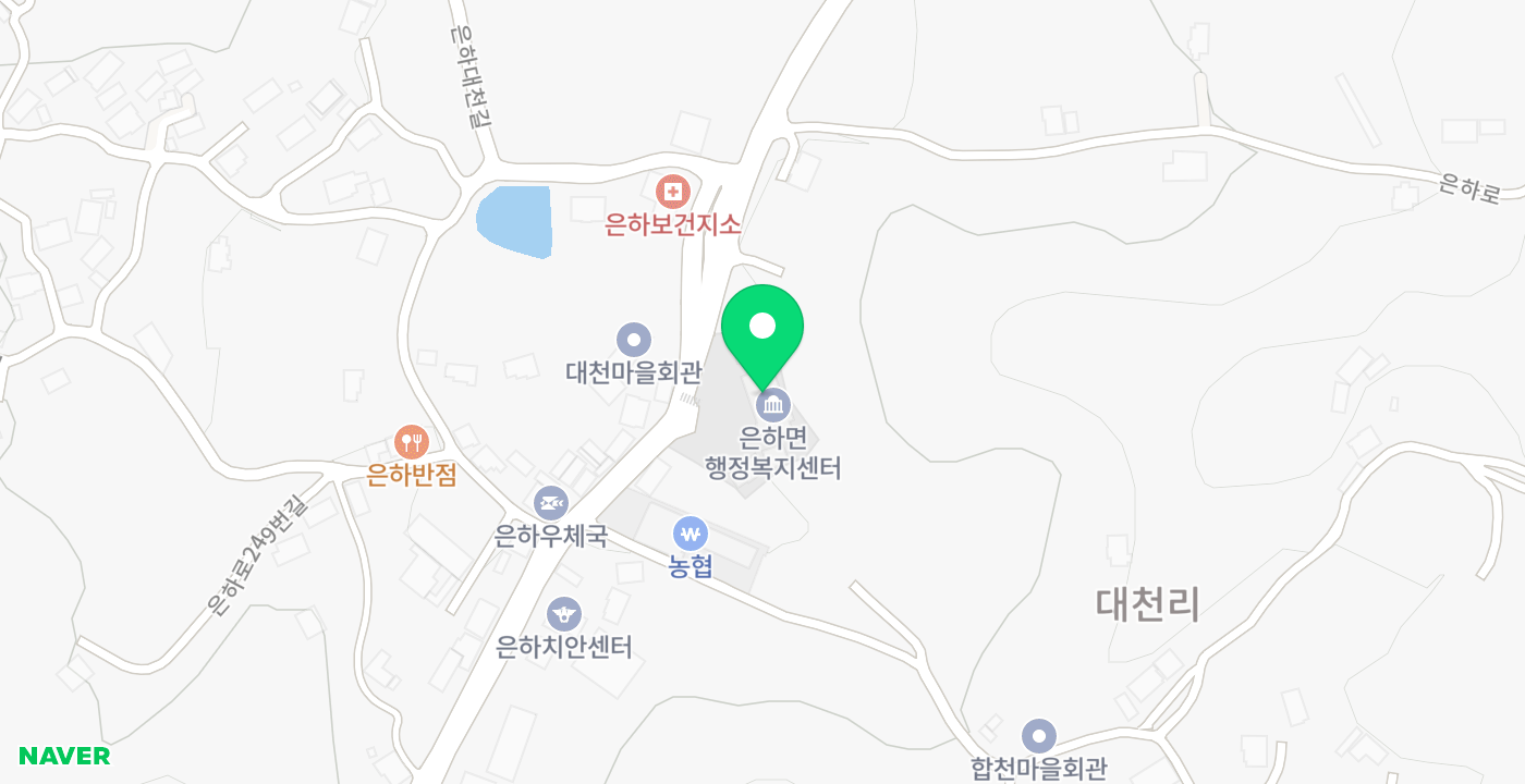 은하면행정복지센터 위치 지도