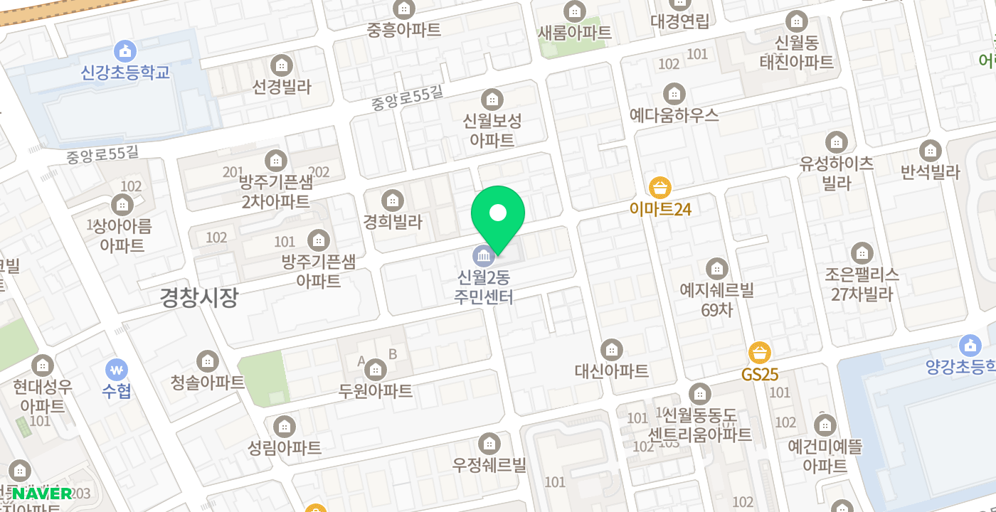 신월2동주민센터 위치 지도