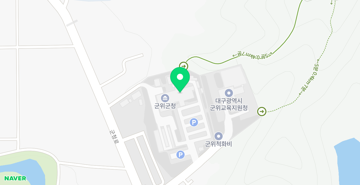 군위군청민원실 위치 지도