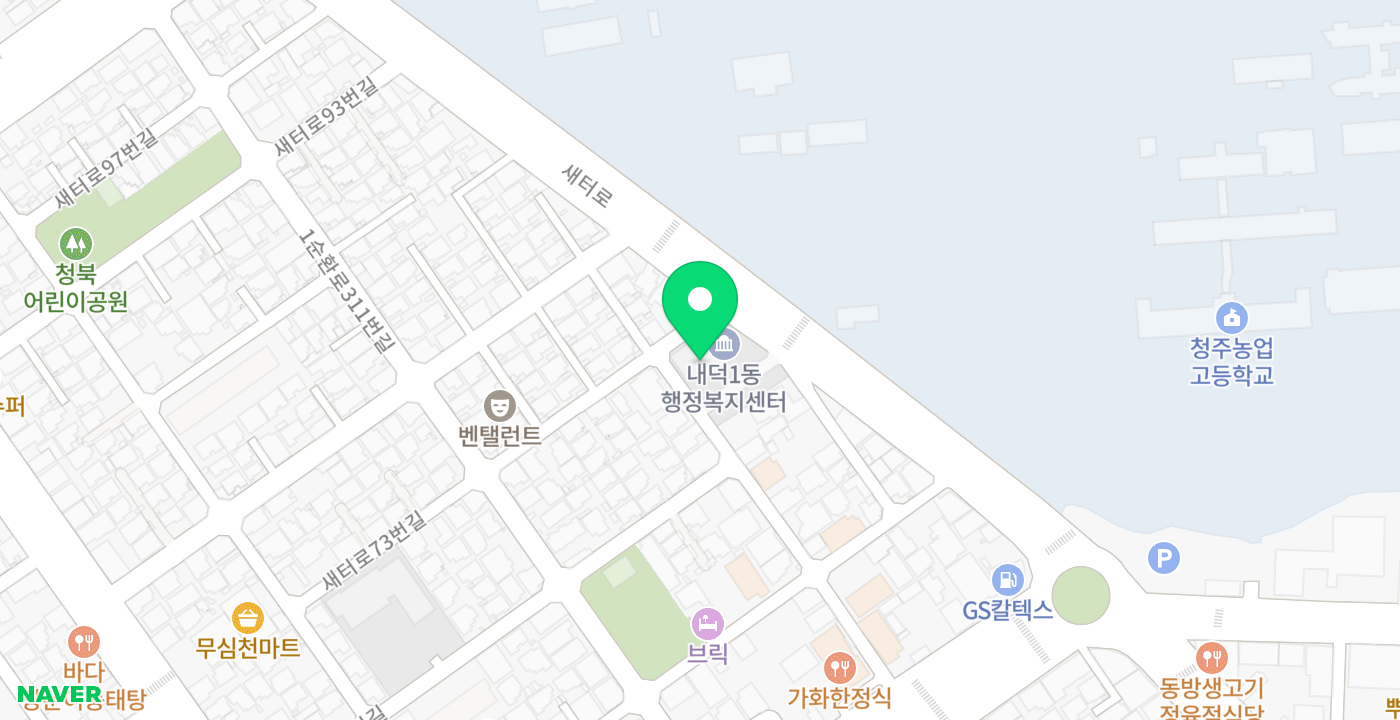 내덕1동행정복지센터 위치 지도
