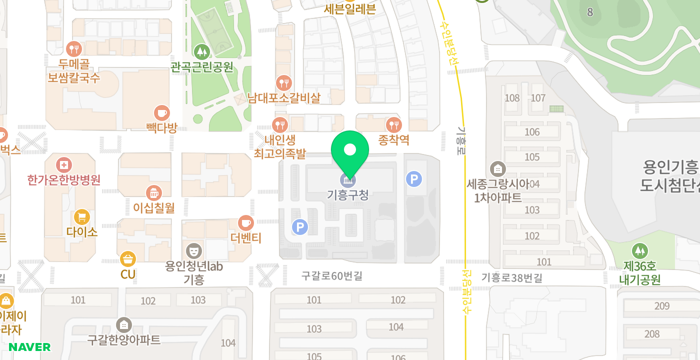 기흥구청1 위치 지도
