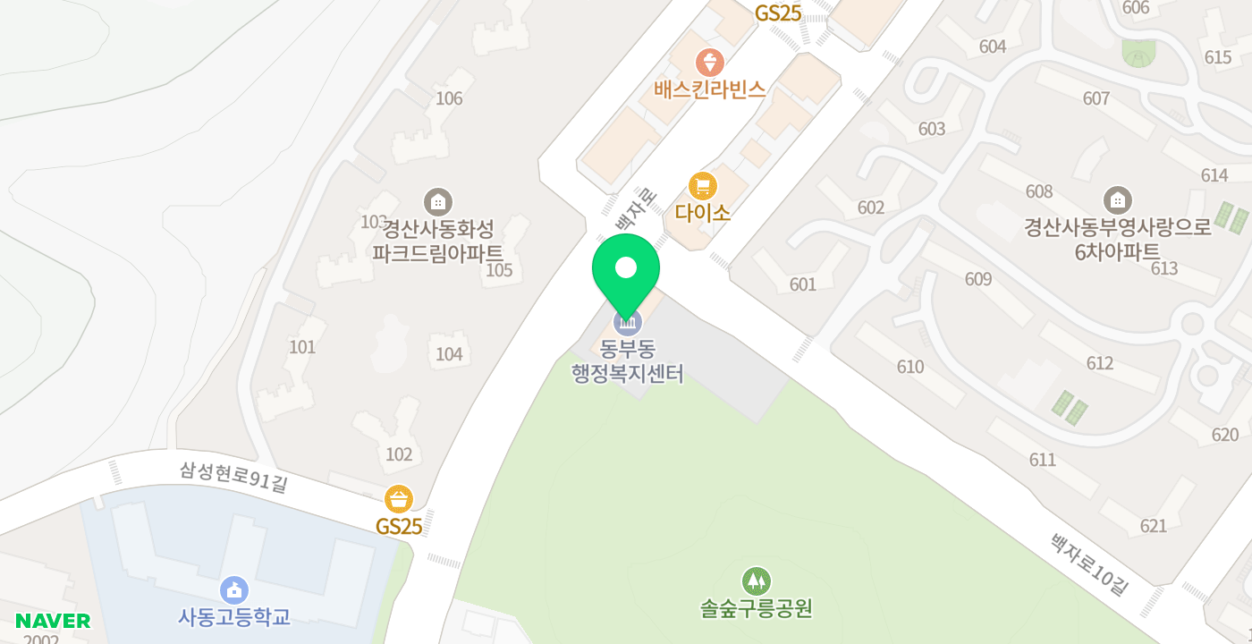 동부동kiosk 위치 지도