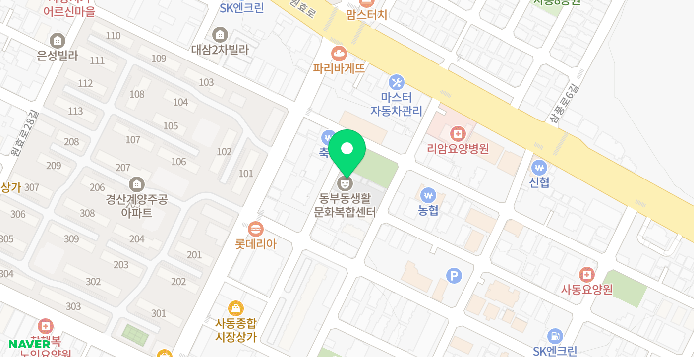 동부동생활문화복합센터무인기 위치 지도