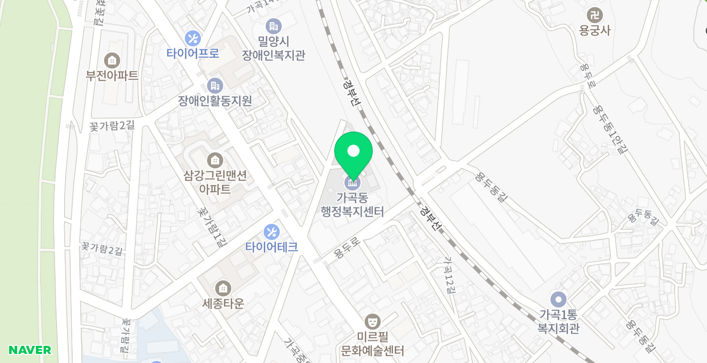 가곡동_민원실 KIOSK 위치 지도