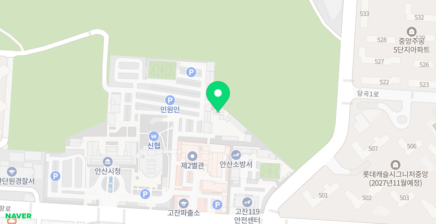 안산시청민원실 입구 위치 지도