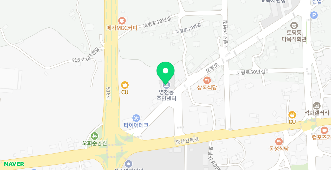 영천동 주민센터 위치 지도