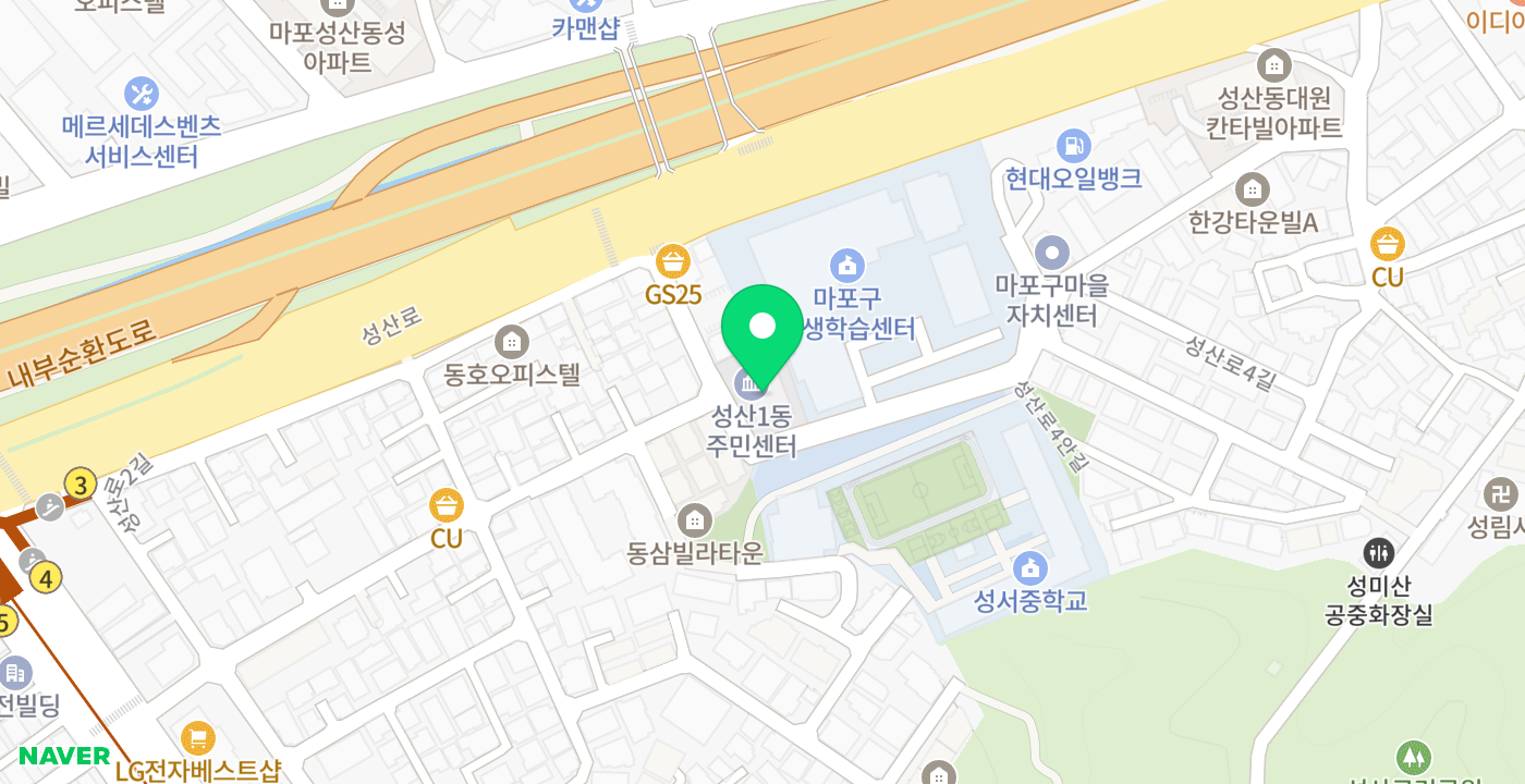 성산1동주민센터 위치 지도