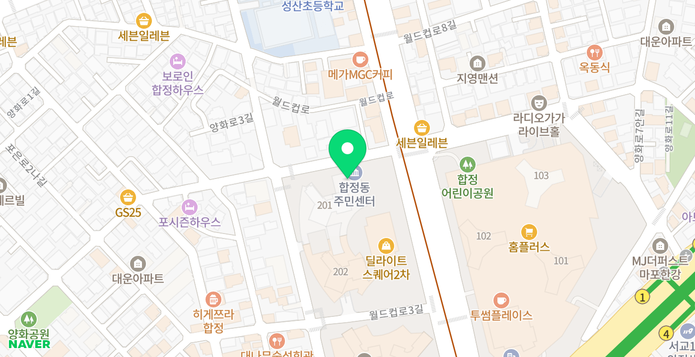 합정동주민센터 위치 지도