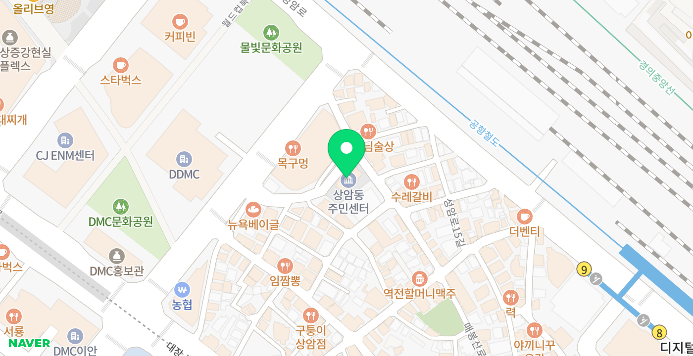상암동주민센터 위치 지도