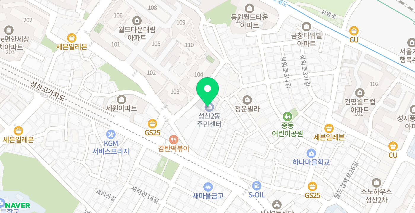성산2동주민센터 위치 지도