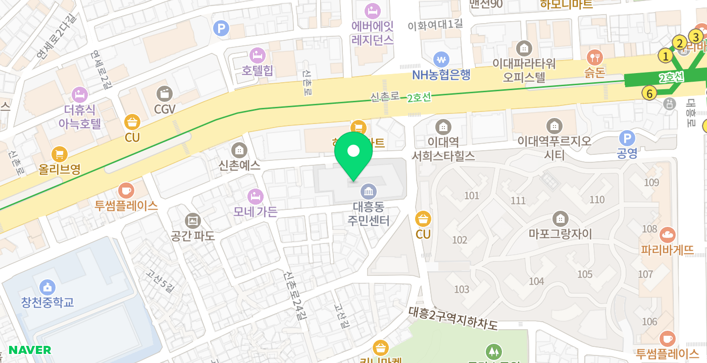 대흥동주민센터 위치 지도