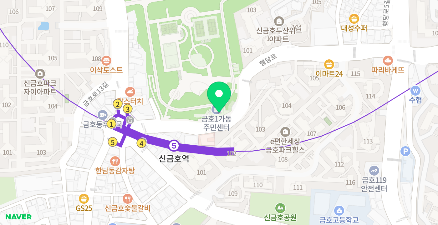 금호1가동주민센터 KIOSK 위치 지도