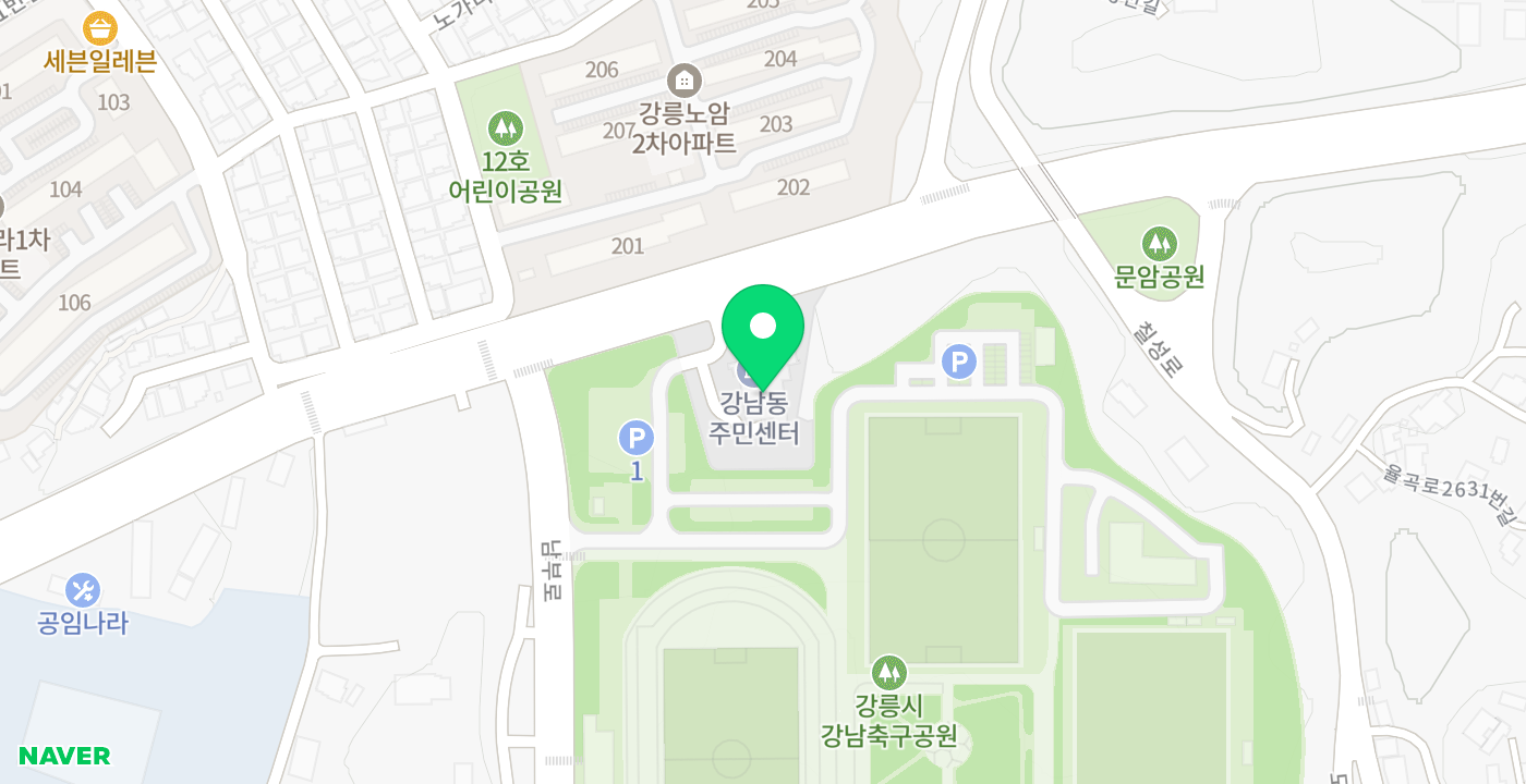 강남동주민센터 위치 지도