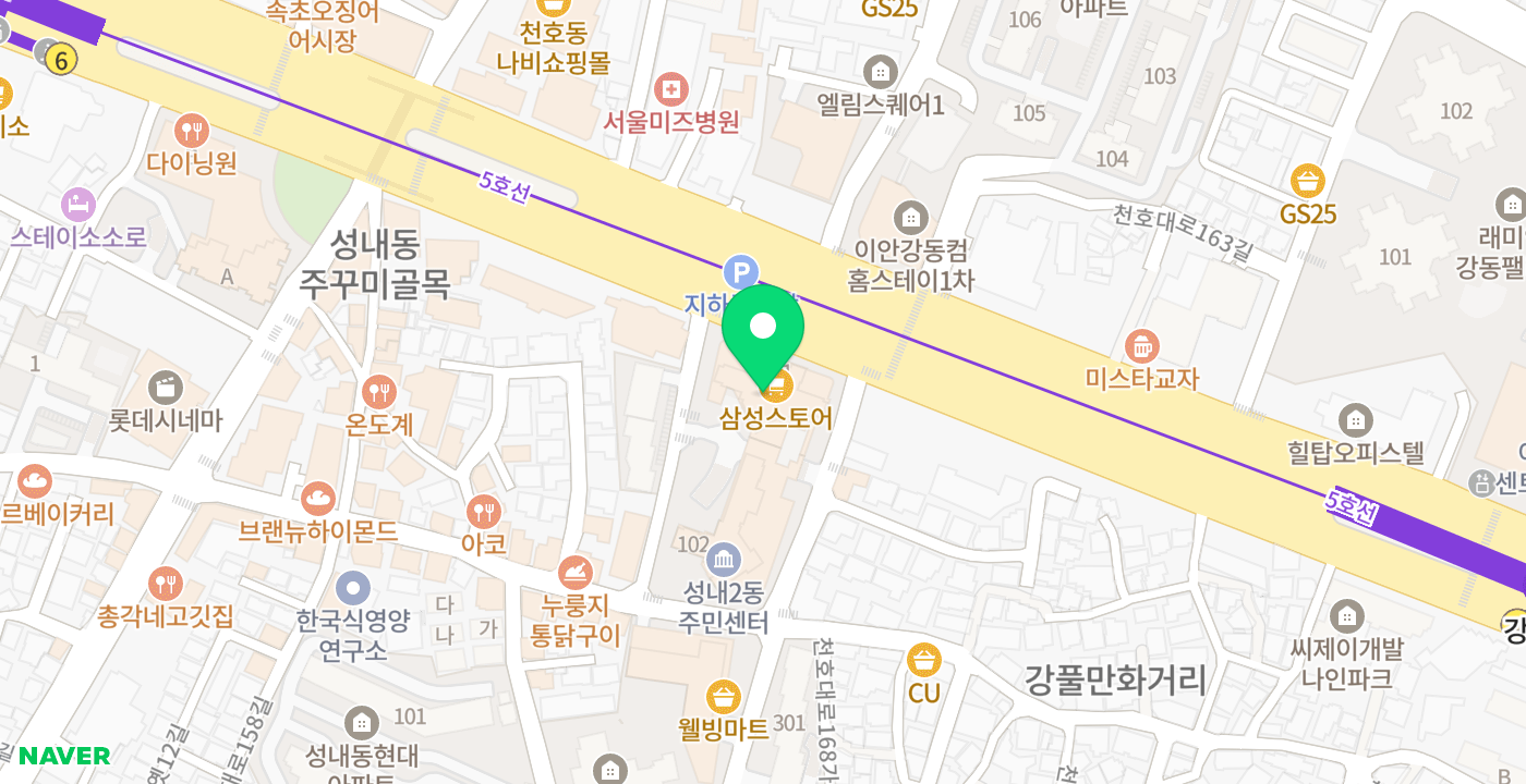 성내2동주민센터 위치 지도