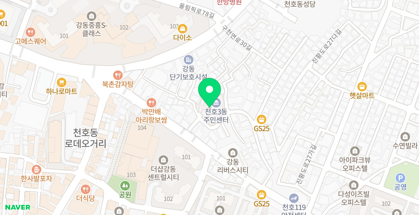 천호3동주민센터 위치 지도