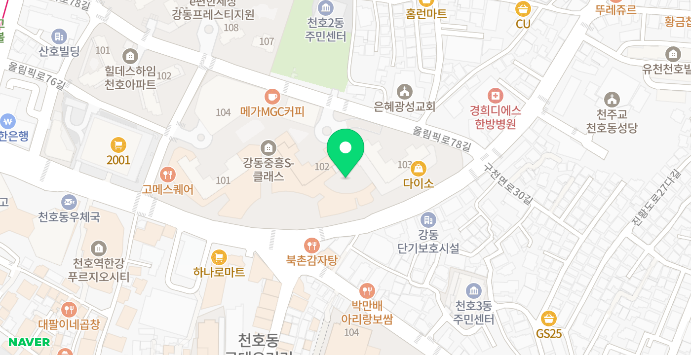 천호2동주민센터 위치 지도