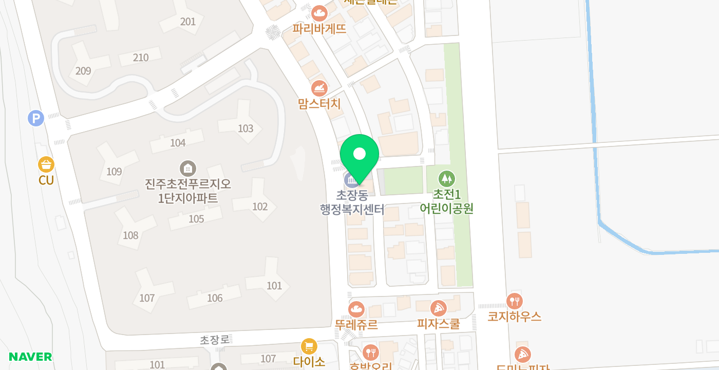 초장동행정복지센터 위치 지도