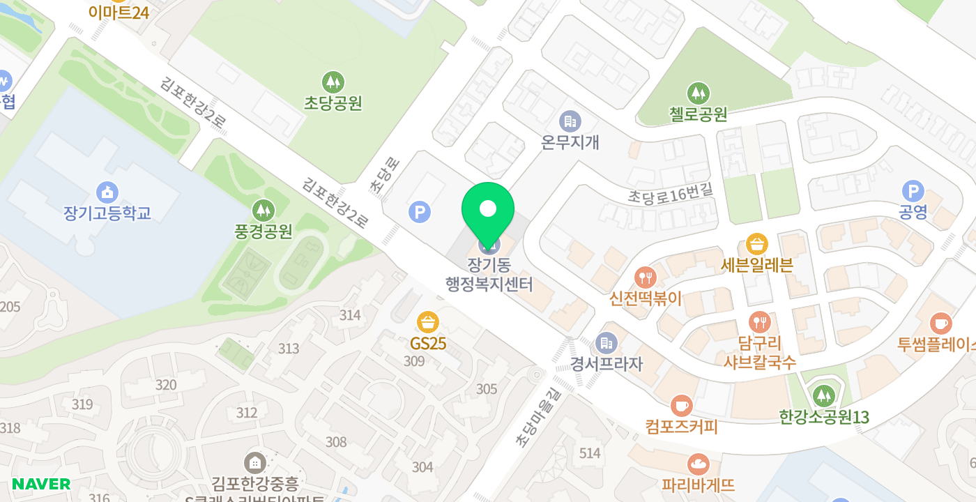 장기동행정복지센터 위치 지도