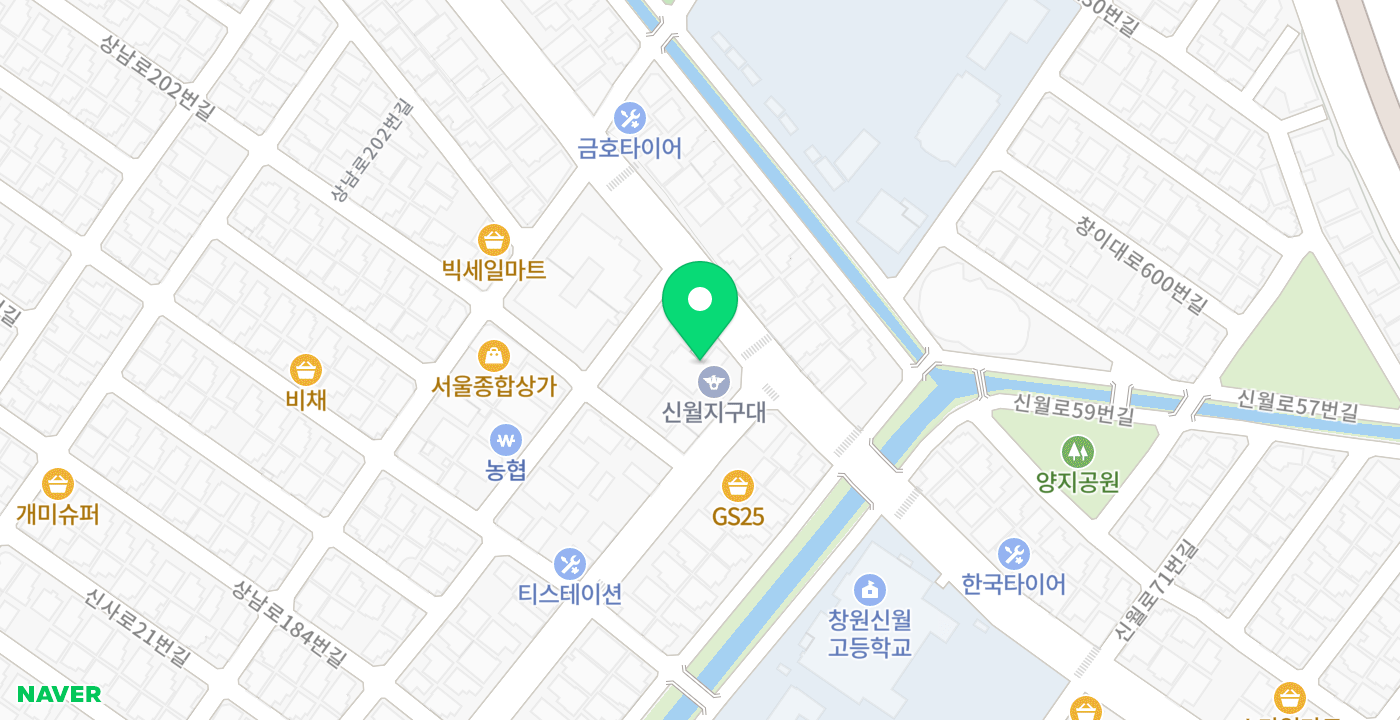 신월민원센터 위치 지도