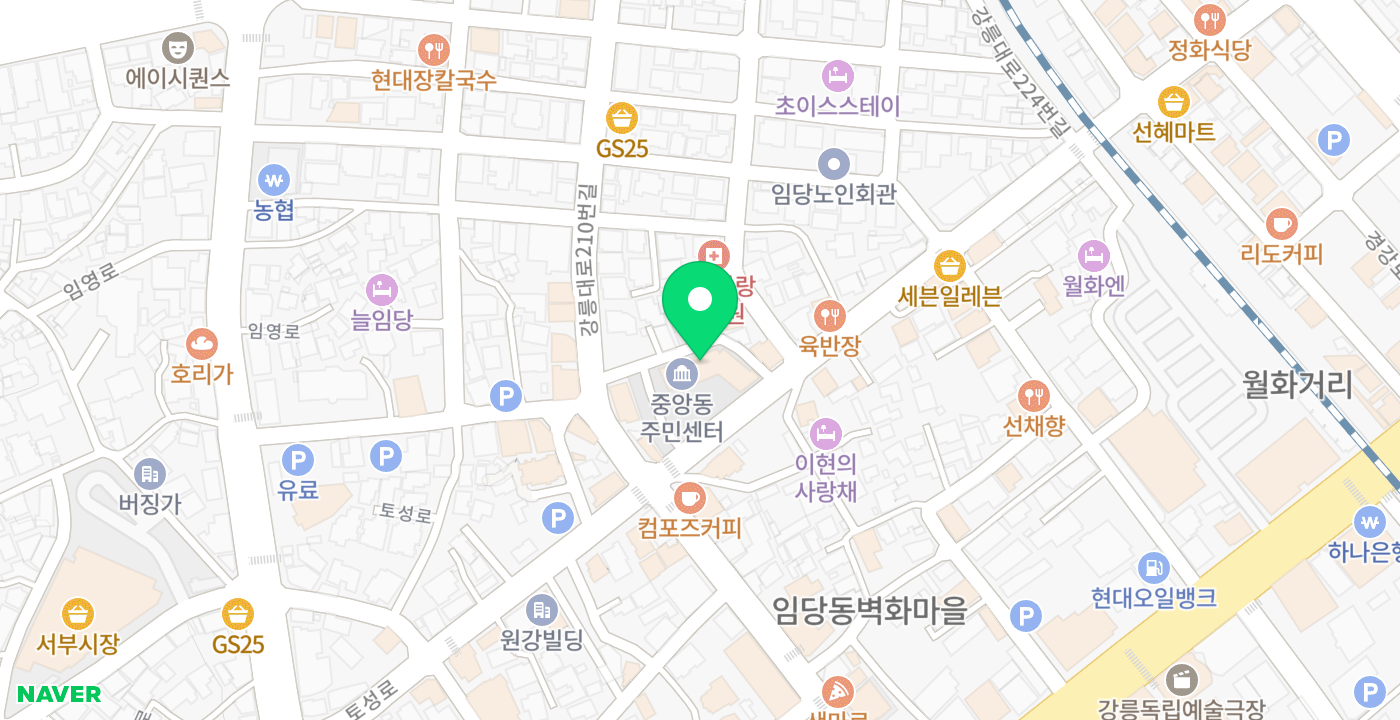 중앙동주민센터(2) 위치 지도