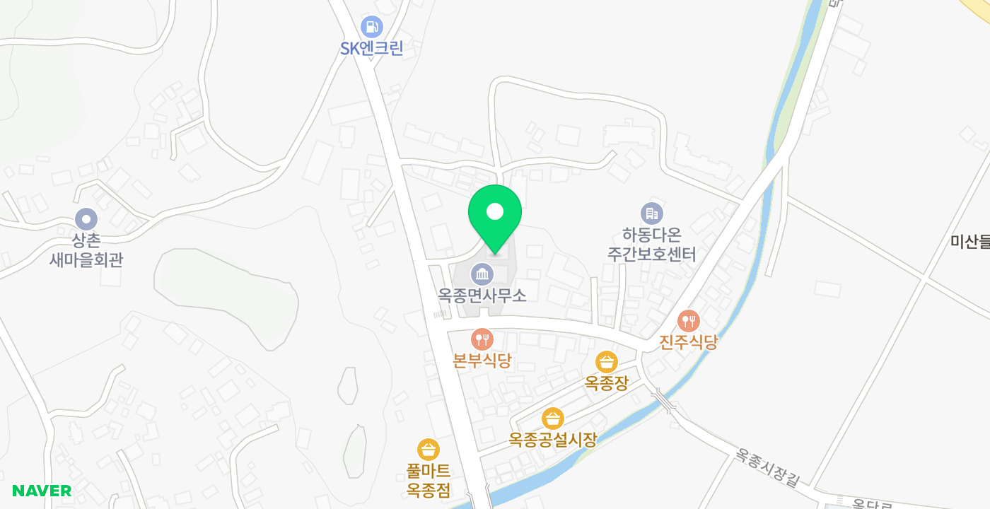 옥종면(옥외부스) 무인민원발급기 위치 지도