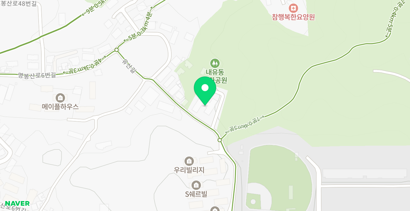 내유동커뮤니티센터 위치 지도