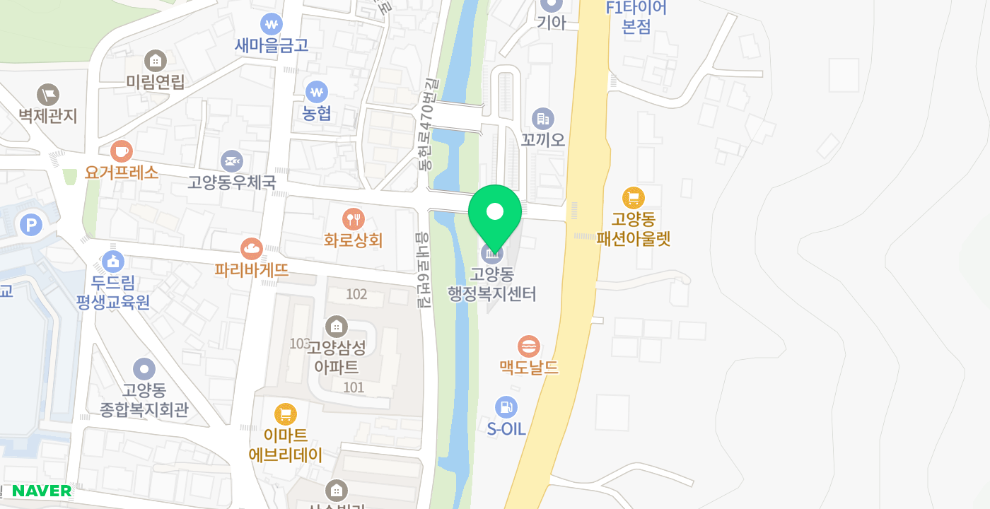 고양동 행정복지센터 위치 지도