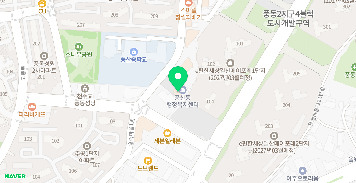 풍산동 행정복지센터 위치 지도