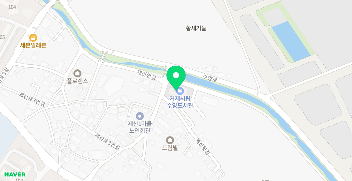 수양동주민센터_2 위치 지도