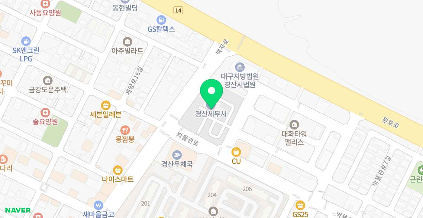 경산시 경산세무서 무인민원발급기 위치 지도