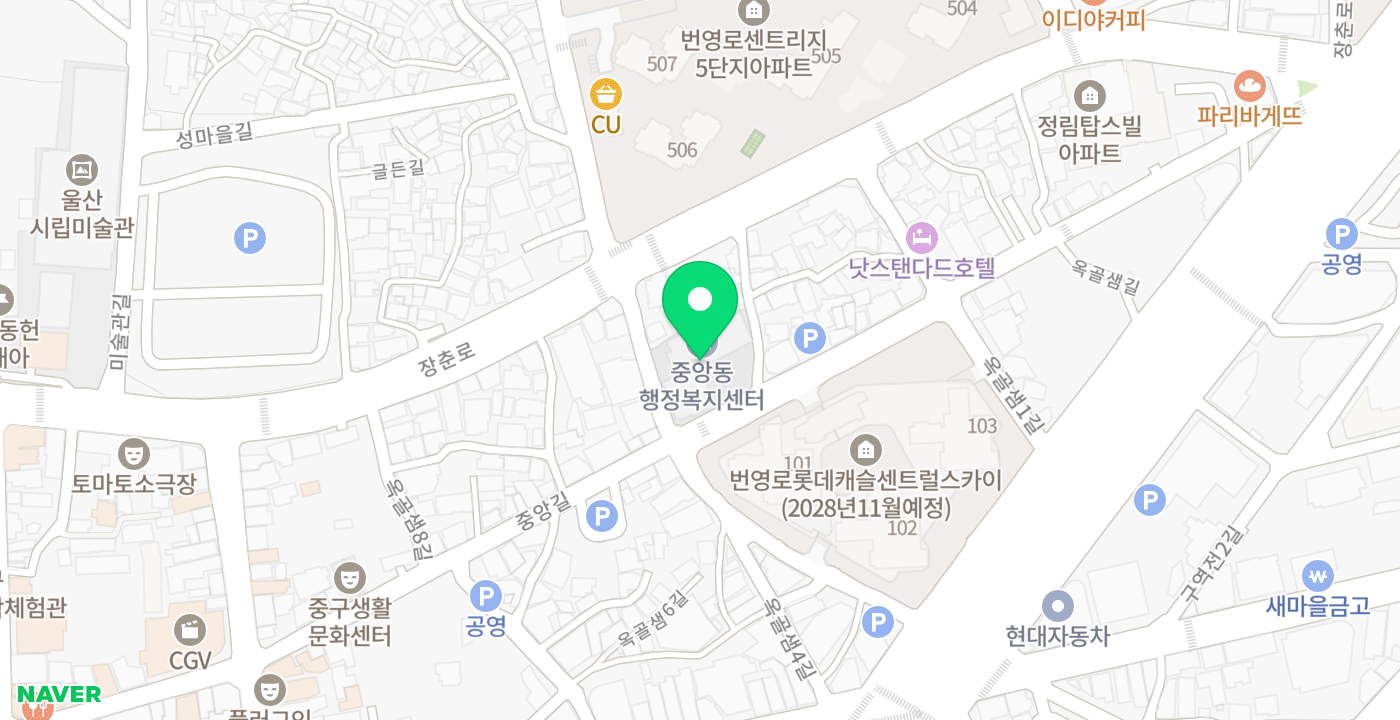 중앙동행정복지센터 위치 지도