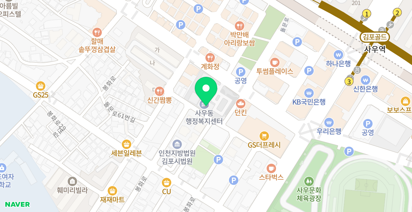 사우동행정복지센터 위치 지도
