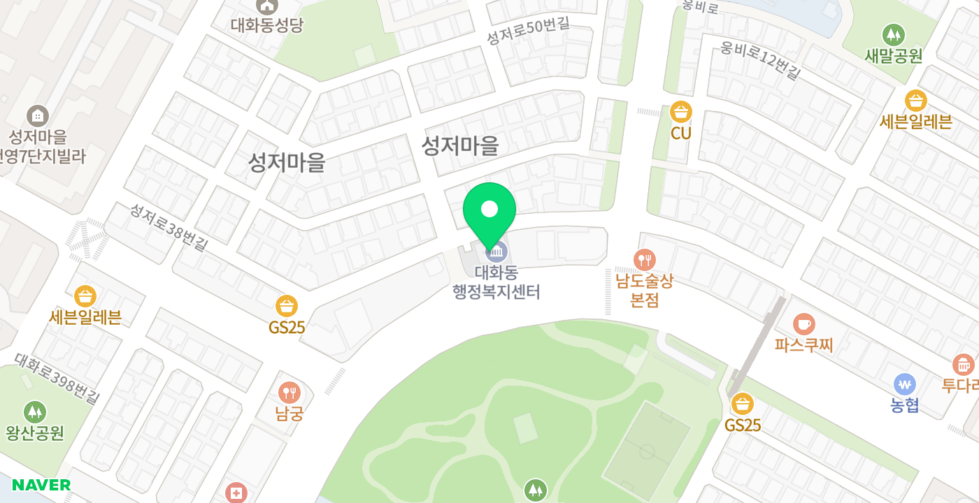 대화동 행정복지센터 위치 지도