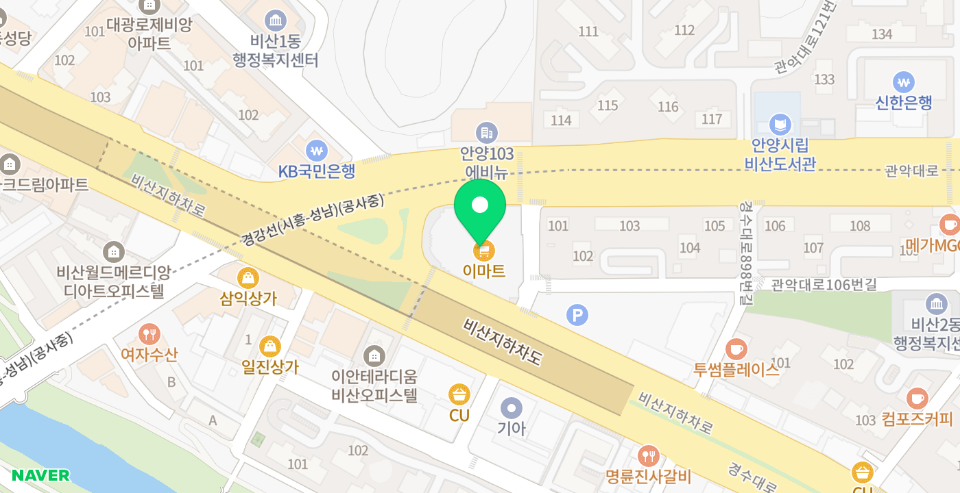 비산동이마트 위치 지도