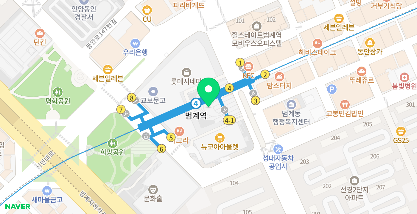 범계역 위치 지도