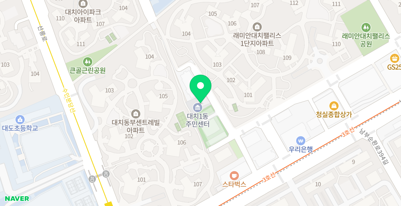 대치1동주민센터2 위치 지도