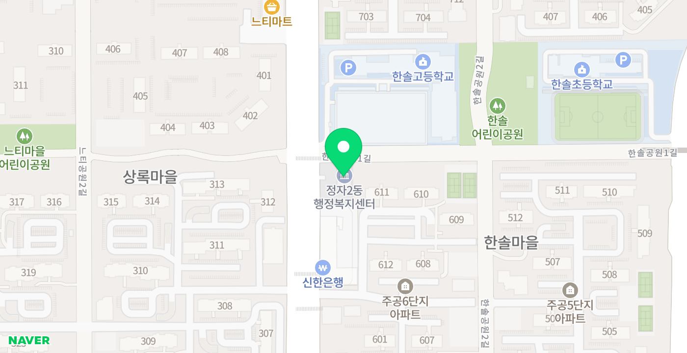 정자2동 행정복지센터 위치 지도