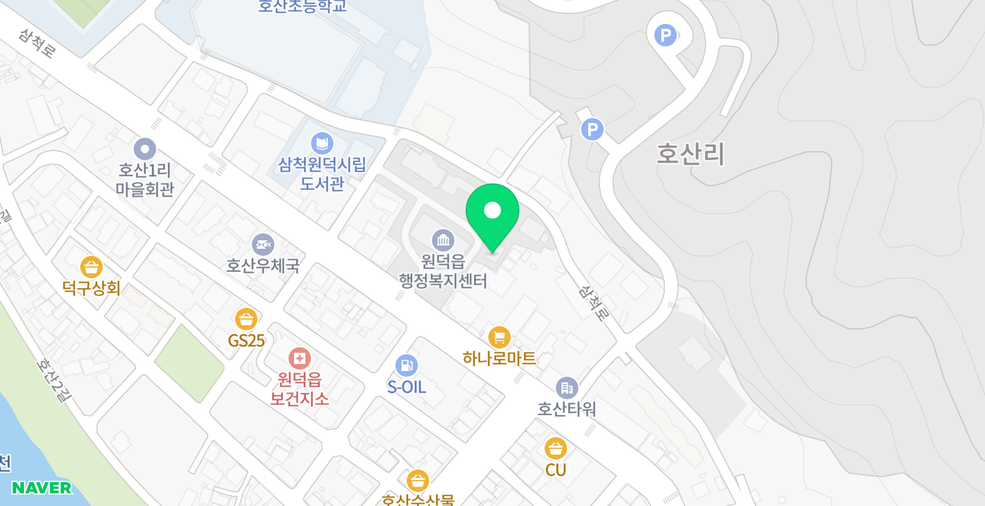 원덕읍행정복지센터 위치 지도