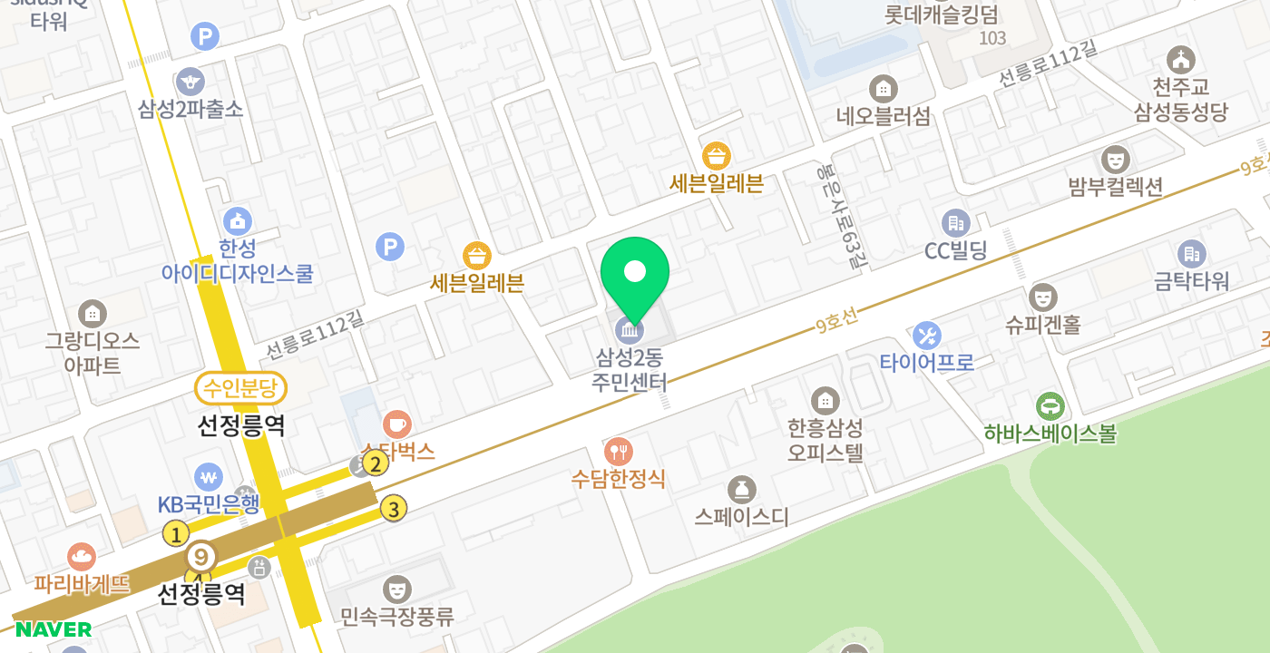삼성2동주민센터3 위치 지도