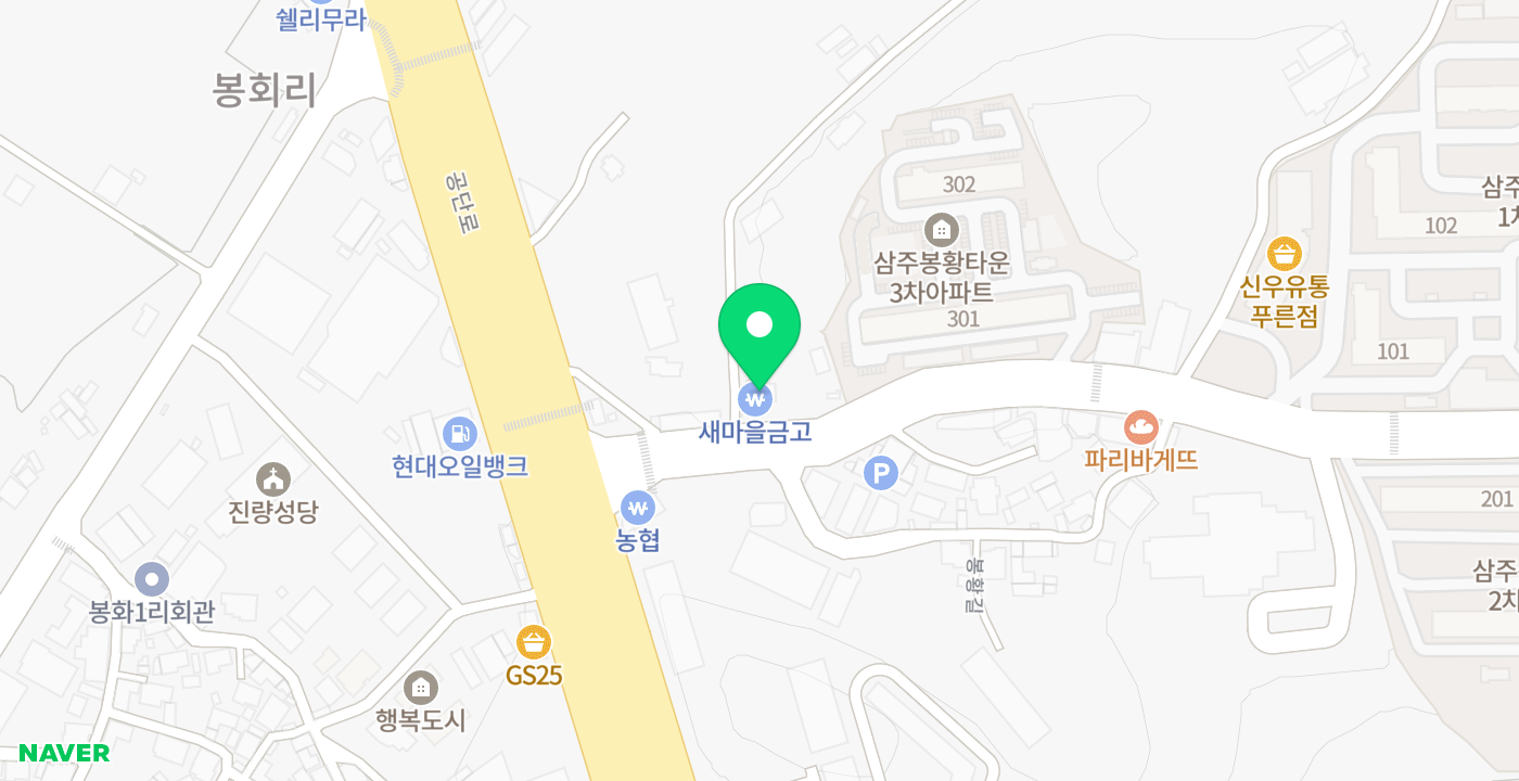 진량새마을금고 삼주지점 위치 지도