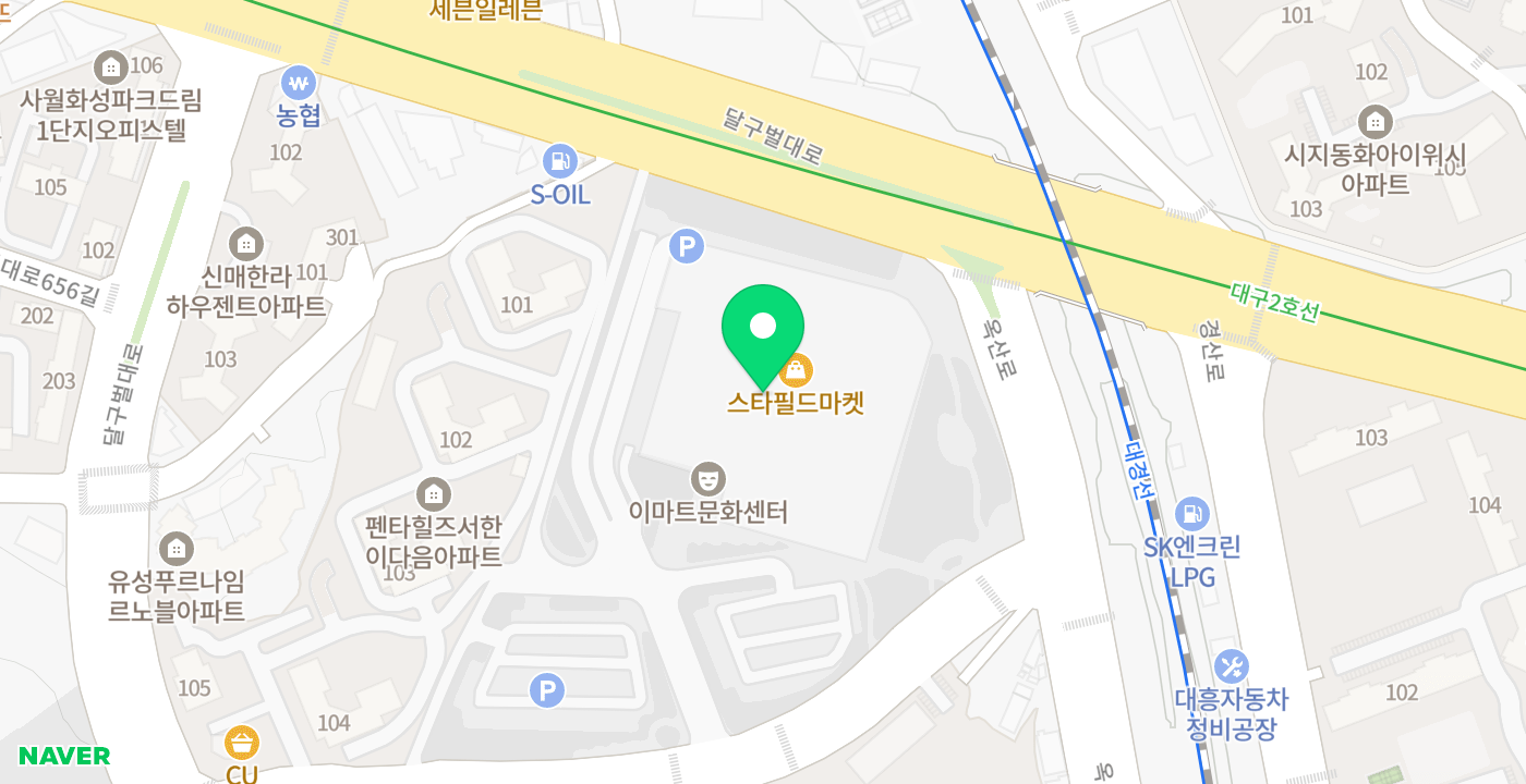 이마트경산점무인민원발급기 위치 지도