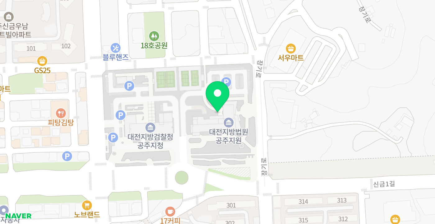 공주법원 무인 KIOSK 위치 지도