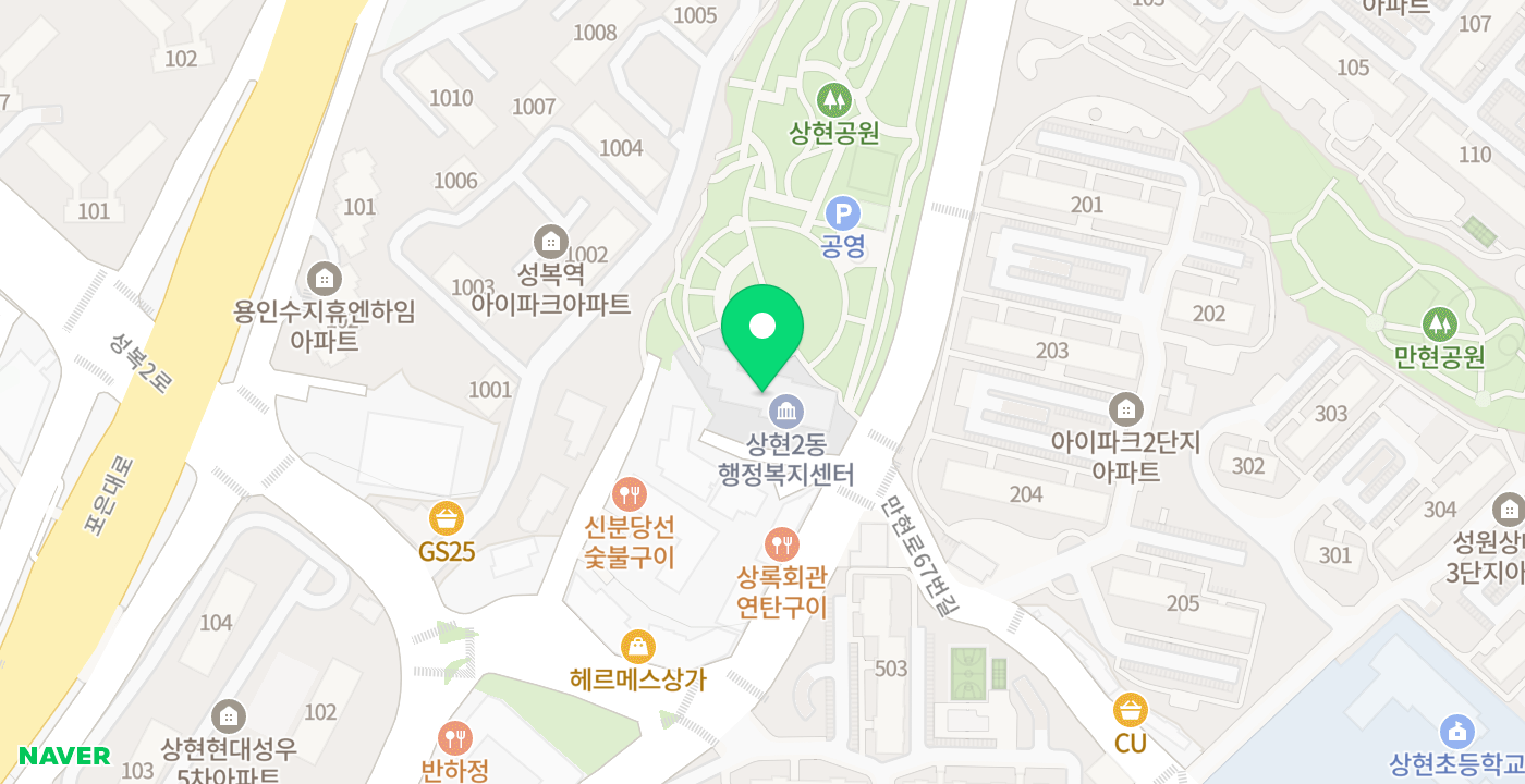 상현2동 주민센터 위치 지도