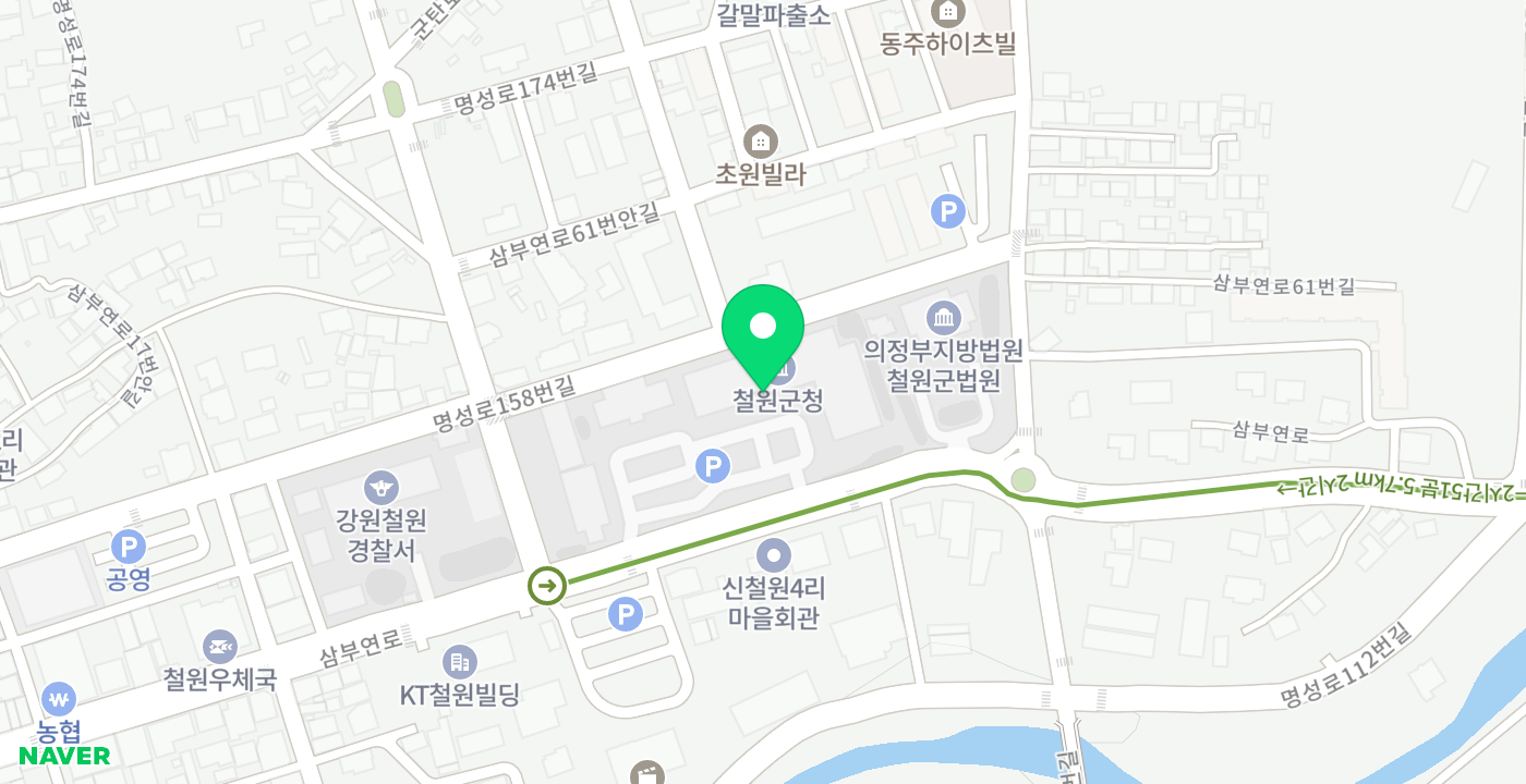 철원군민원실무인 위치 지도