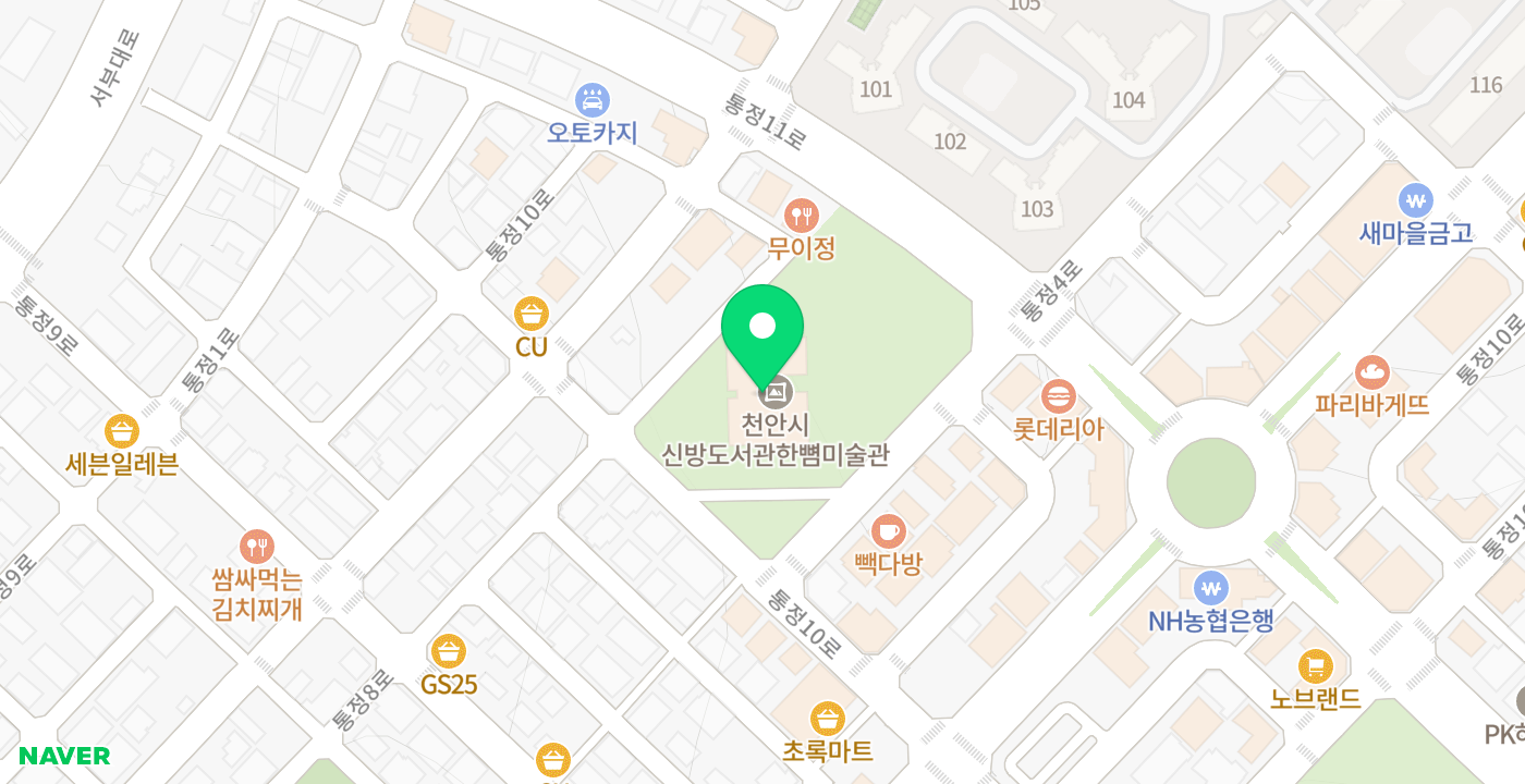신방도서관 위치 지도