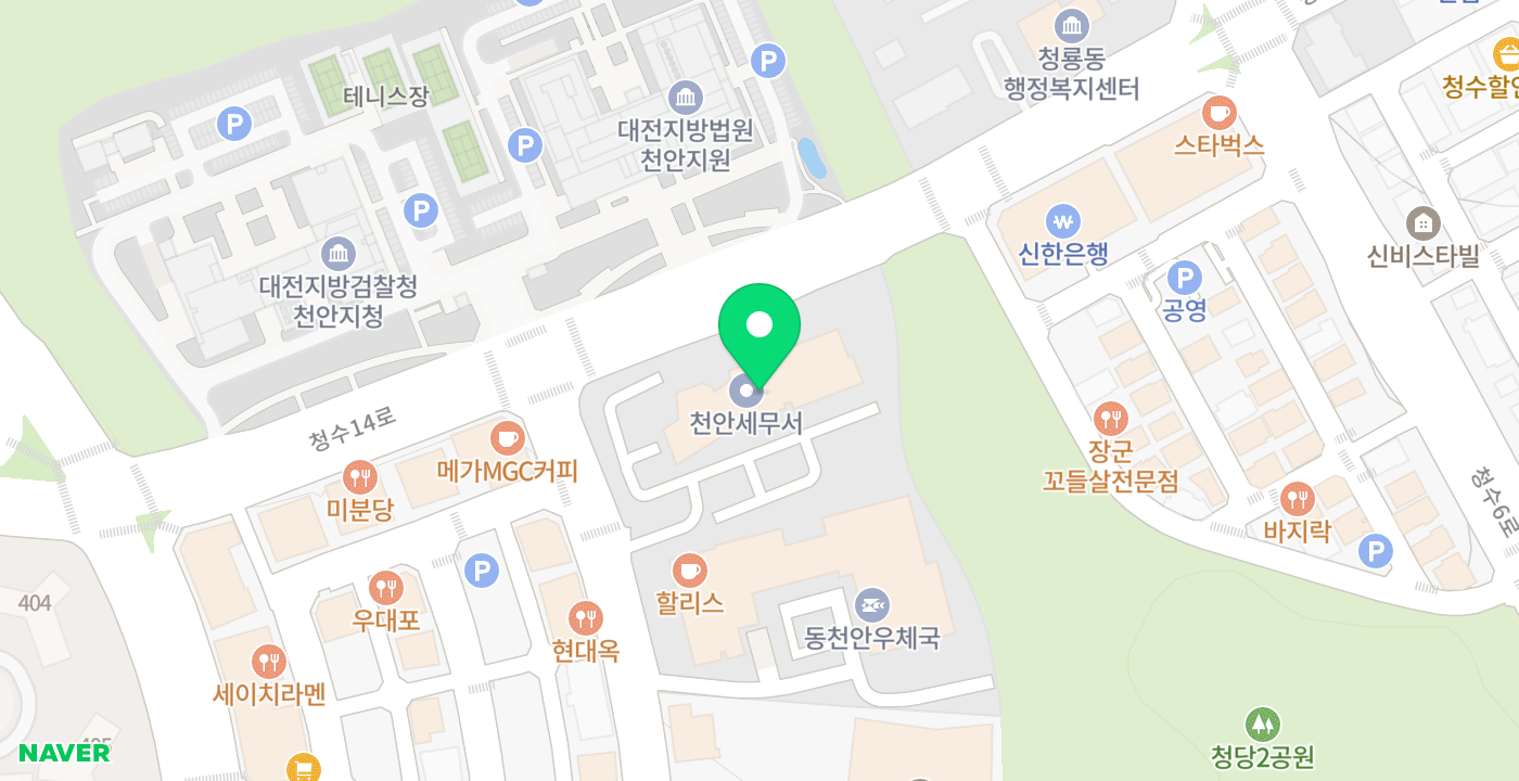 천안세무서2 위치 지도