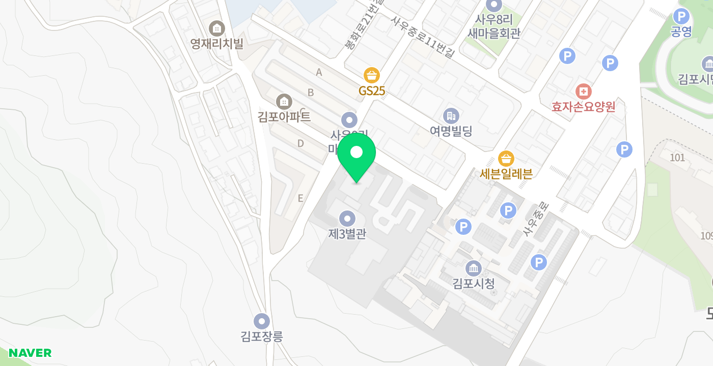 김포시청(민원동) 위치 지도