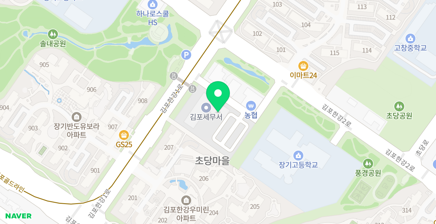 김포세무서 위치 지도
